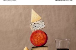 PARA PONER EN VALOR LAS PRODUCCIONES AGRARIAS Y PESQUERAS