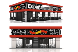 A través de la estrategia Alimentos de España