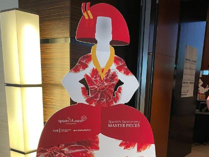 Spain Fusion Tokio se celebra mañana, 11 de septiembre, en Tokio 