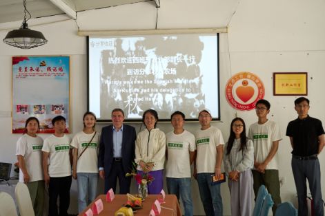 En el marco de su viaje oficial a la República Popular China 