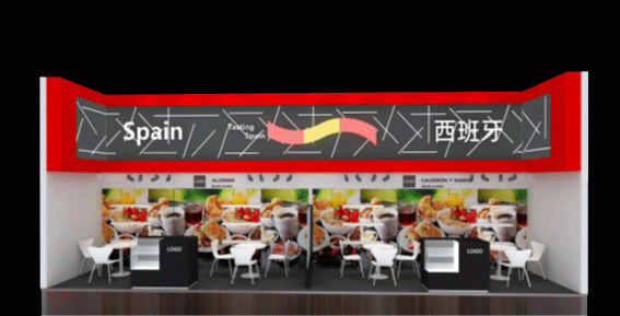 sial china