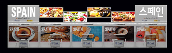 SEOUL FOOD & HOTEL 2024