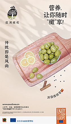 Imagen Programa aceitunas en China