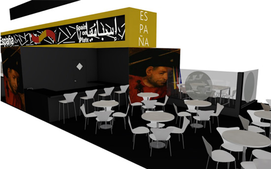 Feria Gulfood 2026